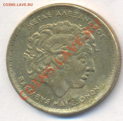 Греция 100 драхм  1992 г.До 31.12.13 г. 20-00 МСК . - Греция 100 д 1992 1