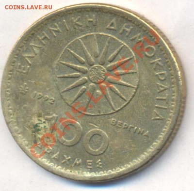 Греция 100 драхм  1992 г.До 31.12.13 г. 20-00 МСК . - Греция 100 д 1992