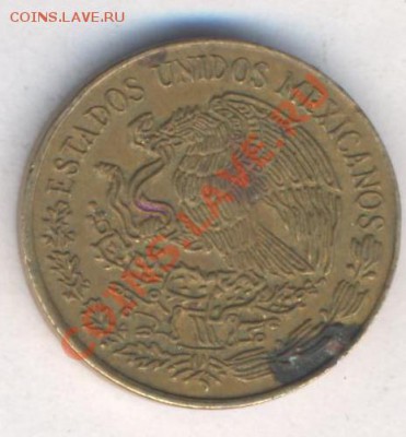 Мексика 5 центаво 1973 г. До 31.12.13 г. 20-00 МСК . - Мексика 5 ц 1973 1