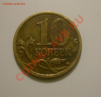 10к2001 СП. Поперечные складки. Оценка - 10к2001 СП_(2).JPG
