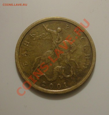 10к2001 СП. Поперечные складки. Оценка - 10к2001 СП_(1).JPG