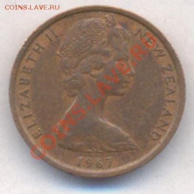 Н. Зеландия 1 цент 1967 г. До 31.12.13 г. 20-00 МСК . - Н.З 1 ц 1967