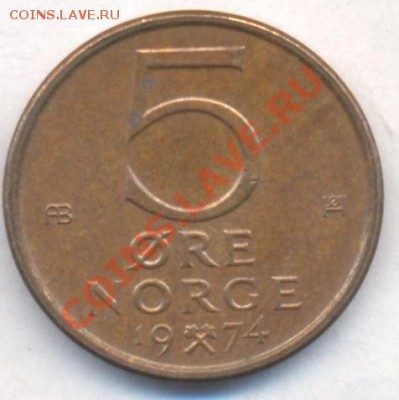 Норвегия 5 эре 1974 г. До 31.12.13 г. 20-00 МСК . - Норвегия 5 э 1974