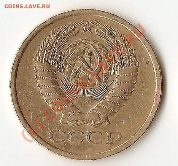5 копеек,периода 1961-1991 в блеске.окончание 9.02.10 - сканирование0020