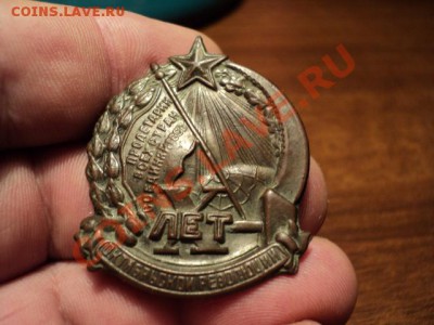 знак "10 лет Октябрьской революции" до 4. 01.14 (22.00) - DSC02826.JPG