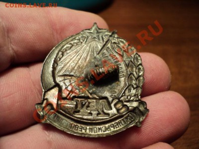 знак "10 лет Октябрьской революции" до 4. 01.14 (22.00) - DSC02827.JPG