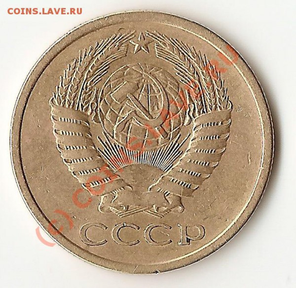 5 копеек,периода 1961-1991 в блеске.окончание 9.02.10 - сканирование0021