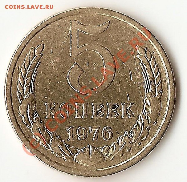 5 копеек,периода 1961-1991 в блеске.окончание 9.02.10 - сканирование0014