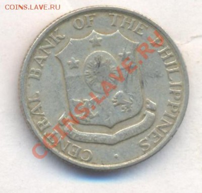 Филиппины 10 центаво 1960 г.До 31.12.13 г. 20-00 МСК . - Филиппины 10 ц 1960