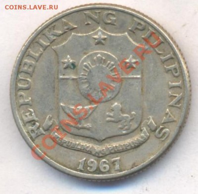 Филиппины 25 центаво 1967 г.До 31.12.13 г. 20-00 МСК . - Филиппины 25 ц 1967