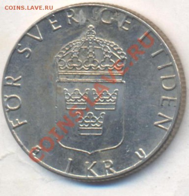 Швеция 1 крона 1983 г. До 31.12.13 г. 20-00 МСК . - Швеция 1 к 1983 1