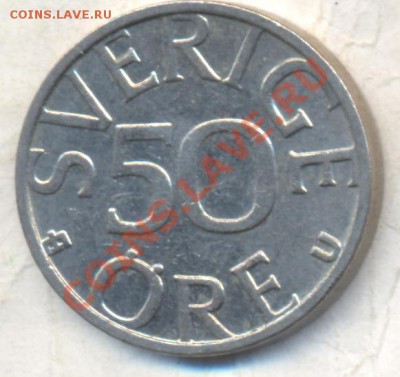 Швеция 50 эре 1983 г. До 31.12.13 г. 20-00 МСК . - Швеция 50 э 1983 1