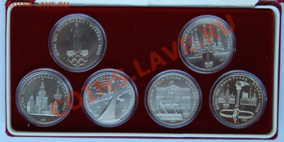 комплект Олимпиада-80 АЦ в родной коробке до 04.01.14 22-00 - 2.JPG