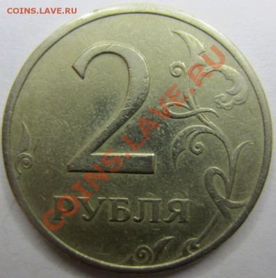 2 руб. 1999 г. ММД - 2 штук, до 31.12.2013г. в 21:00 - IMG_1797.JPG
