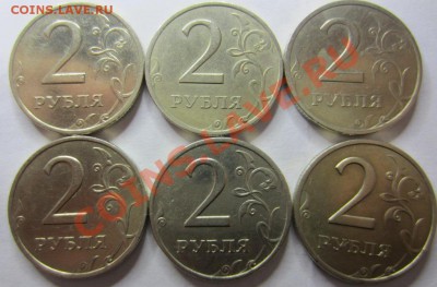 2 руб. 1999 г. СПМД - 12 штук, до 31.12.2013г. в 21:00 - IMG_1789.JPG