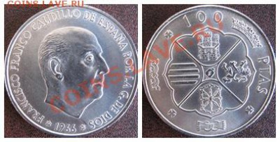 100песет испания - 100pts 1966-67
