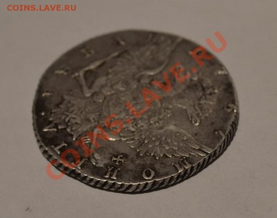 1 рубль 1767 года (СПБ АШ) - DSC_0041.JPG