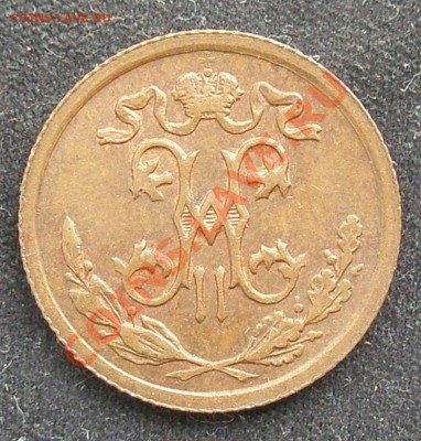 2 копейки 1914 СПБ до 5.01.14 до 22-00 - PC080019.JPG
