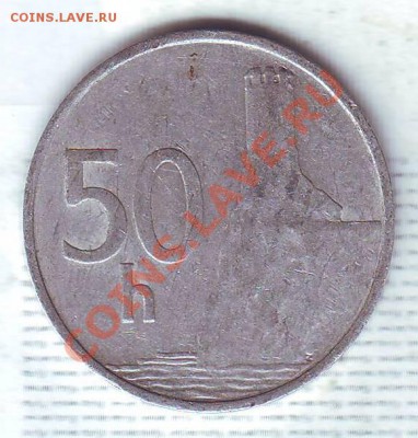 Словакия.50 Хелеров.1993. до 4 января - 19930041.JPG