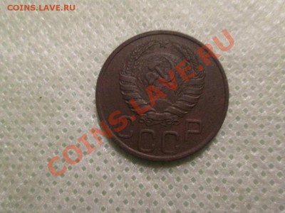 20 копеек 1937г. - IMG_0487 (1000x750)