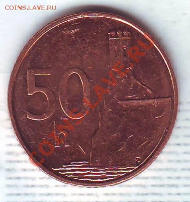 Словакия.50 Хелеров.1996. до 4 января - 19960042.JPG