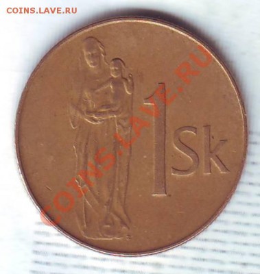 Словакия.Крона.1993. до 4 Января - 19930045.JPG