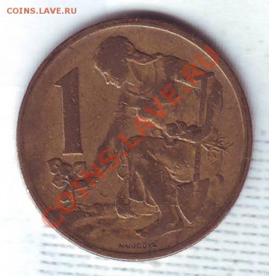 Чехословакия.Крона.1969. до 4 января - 19690063.JPG