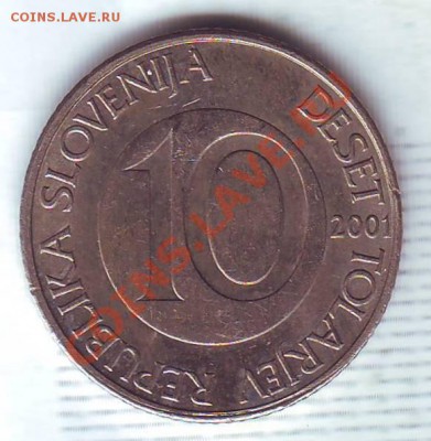 Словения.10 Толаров.2001.до 4 Января - 20010102.JPG