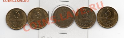 3 коп 1989г все 218-е? - img005