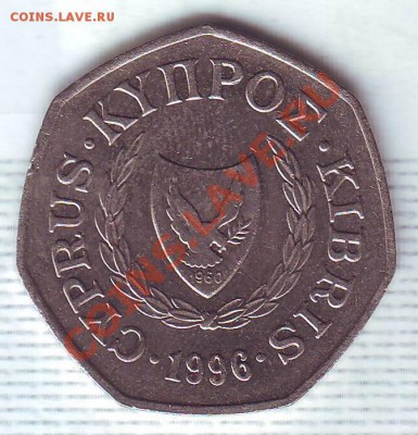 Кипр.50 Центов.1996. до 4 января - 19960043.JPG
