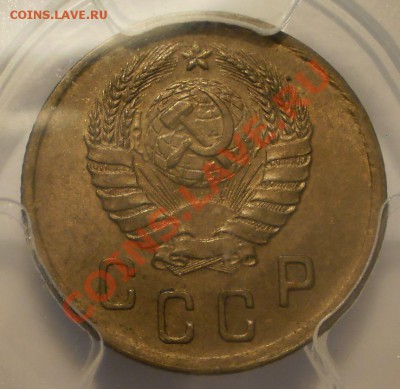2 коп. 1940 г. и 1 коп. 1939 г. PCGS MS63 - P1012752.JPG