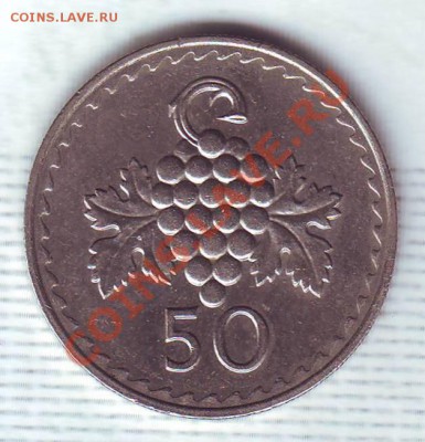 Кипр.50 Центов.1981. до 4 Января - 19600053.JPG