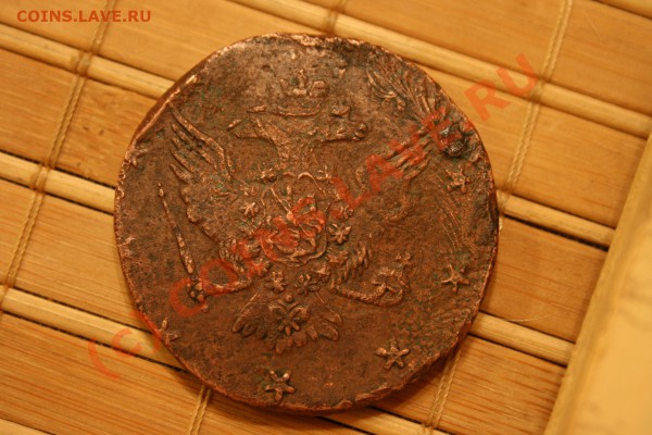 10 копеек 1762 года барабаны - Изображение 224