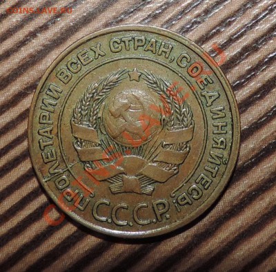 2 копейки 1924 года Хорошие с расколом -----до 04.01 в 22:05 - 111 046