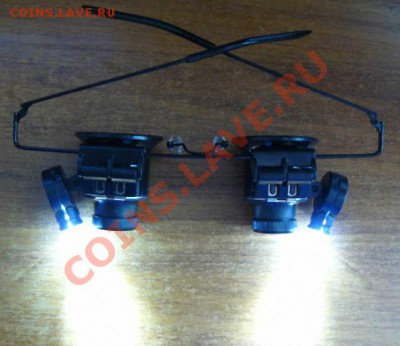 Очки 20х кратные с подсветкой новые 02.01. 22-00 по Моск - очки.1