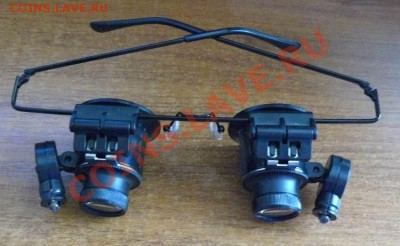 Очки 20х кратные с подсветкой новые 02.01. 22-00 по Моск - очки