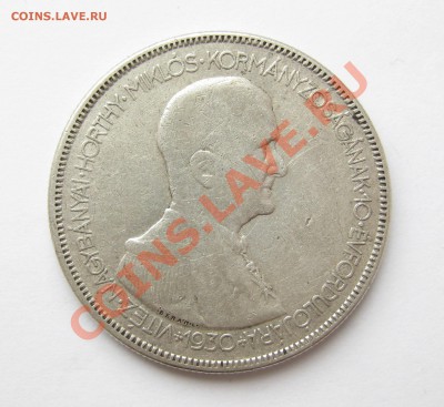 5 pengo 1930 г Венгрия 04.01.2014 год  22:00 - 5 пенге.JPG