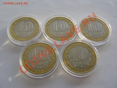 Мешковый БМ Великий Устюг ММД 5 шт до 04.01.2014 - IMG_0399.JPG