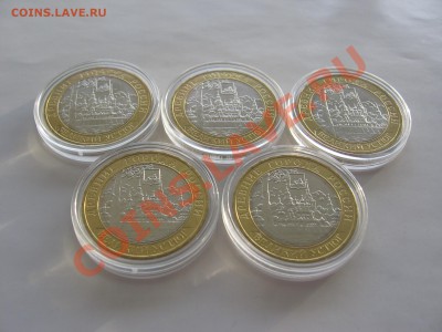 Мешковый БМ Великий Устюг ММД 5 шт до 04.01.2014 - IMG_0397.JPG