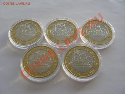 Мешковый БМ Великий Устюг ММД 5 шт до 04.01.2014 - IMG_0396.JPG