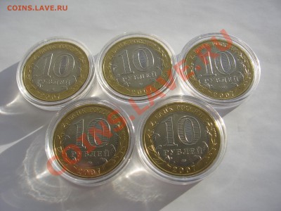 Мешковый БМ Вологда ММД 5 шт в капсулах до 04.01.2014 - IMG_0425.JPG