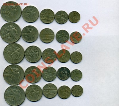 Октябрь 50 (10,15,20,50к и1р)-----5 наборов до 04.01 в22:05 - img017