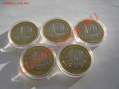 Мешковый БМ Приозёрск ММД 5 шт в капсулах до 04.01.2014 - IMG_0431.JPG