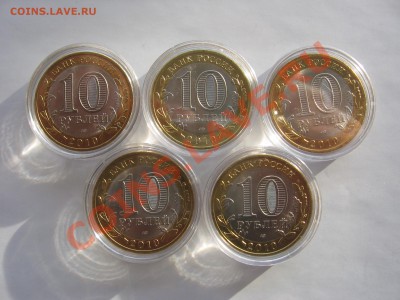 Мешковые БМ НАО 5 шт в капсулах до 04.01.2014 - IMG_0411.JPG