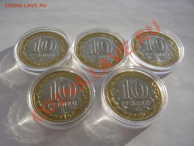 Мешковый БМ Перепись 5 шт в капсулах до 04.01.2014 - IMG_0420.JPG