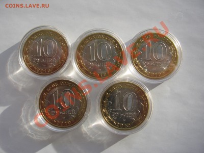 Мешковый БМ Перепись 5 шт в капсулах до 04.01.2014 - IMG_0418.JPG