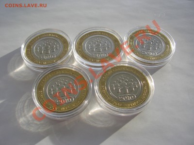 Мешковый БМ Перепись 5 шт в капсулах до 04.01.2014 - IMG_0415.JPG