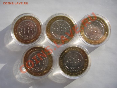 Мешковый БМ Перепись 5 шт в капсулах до 04.01.2014 - IMG_0414.JPG
