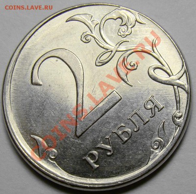 2.12ММД чекан вне гурт. кольца+бонусы до 22.00 мск 02.01.14 - DSC07490