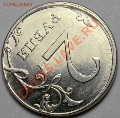 2.12ММД чекан вне гурт. кольца+бонусы до 22.00 мск 02.01.14 - DSC07489